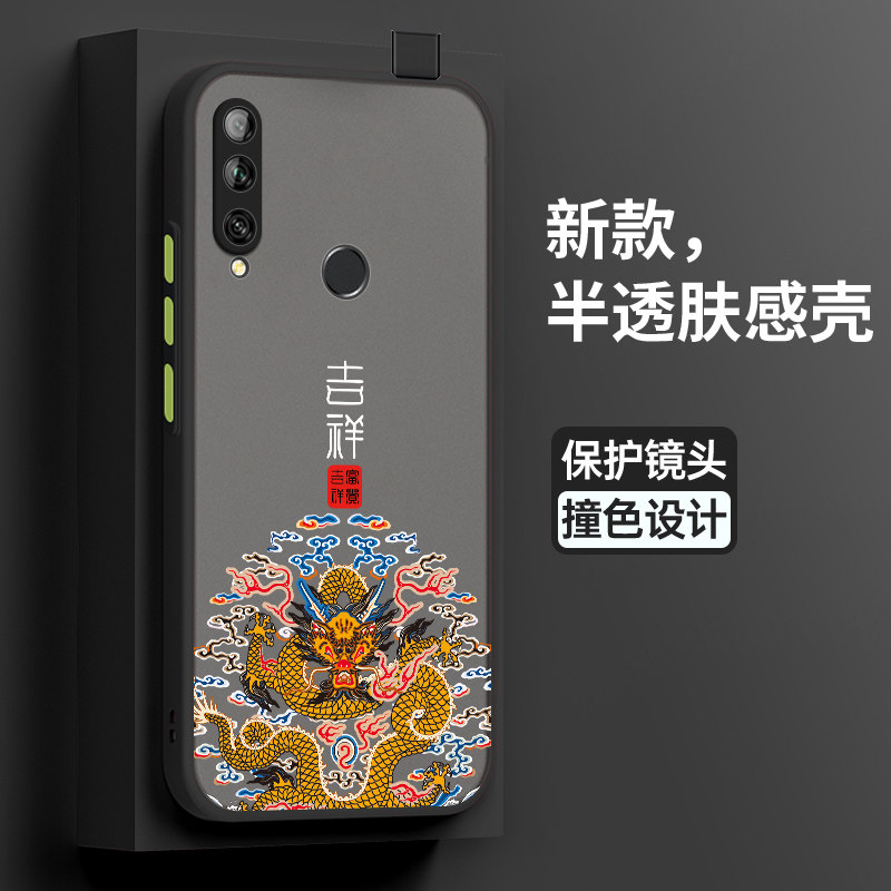 防摔手机壳适用华为畅享10plus