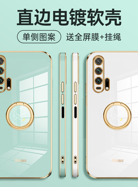 适用华为荣耀20手机壳20s保护20pro硅胶套honor20青春版全包镜头LRA魔方防摔YAL一AL00软壳TL10男50女por指环