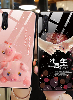 适用vivoiqooneo手机壳玻璃vivoiq00neo保护iqooneo855版硅胶套iQOO全包边iqonoe防摔可爱猪iq软壳男V1936A女