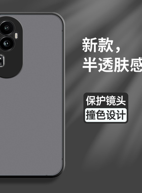适用OPPOreno10手机壳reno10pro十保护oppo硅胶套5G全包opopreno防摔por+透明reon纯色ooporeno软壳pr0男女款