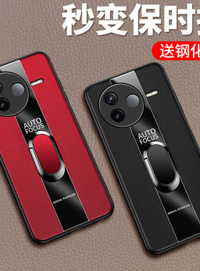 适用红米K80手机壳小米K80pro保护硅胶套redmik镜头全包防摔皮革软壳redmi男女por新款pr0创意高端老人指环外