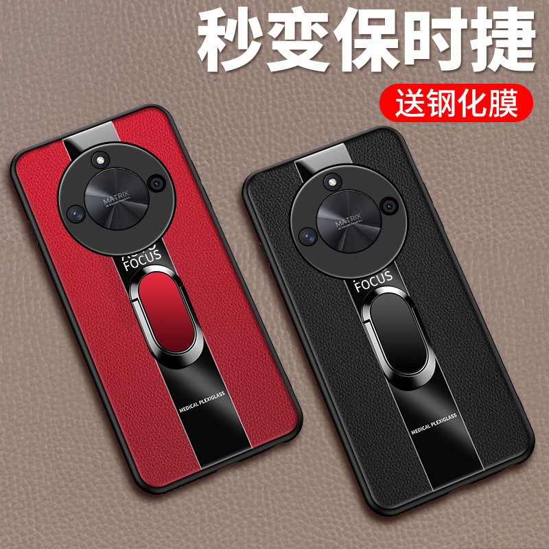 适用华为荣耀X50GT仿皮保护壳
