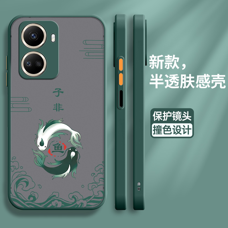 适用华为nova10se手机壳中国风