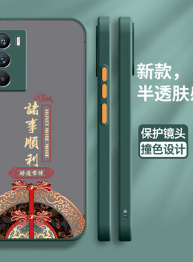 适用vivoiqooneo5S手机壳vivo保护iqooneo5SE硅胶套V2154A全包NEO5S防摔国潮V2157亲肤感透明软壳ne05s女viv0