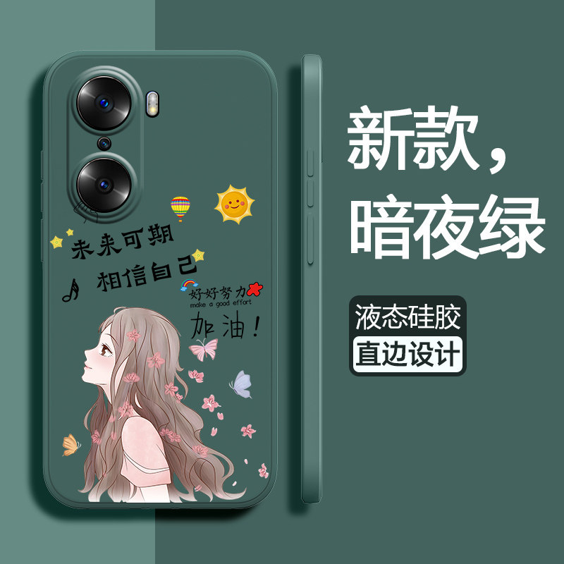 适用华为荣耀60手机壳荣耀60pro保护6O液态硅胶套5G镜头全包LSA一AN00防摔TNA相信honor软壳605g女POR男六十P