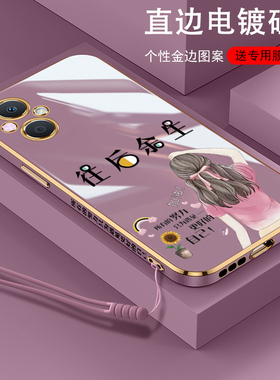 适用oppoa96手机壳oppo保护A96硅胶套PFUM10全包镜头0pp0A96防摔激励少女5G电镀软壳oppA96男oppA女opopA网红