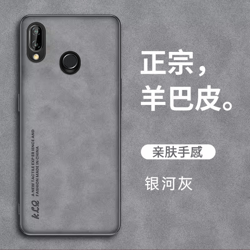 皮套手机壳适用华为nova3