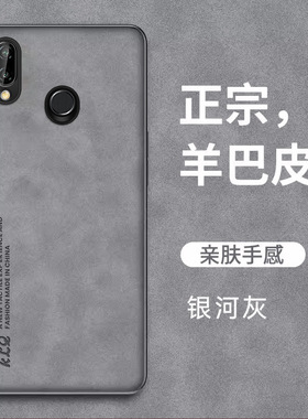 适用华为nova3手机壳nove3e保护皮套novo3i硅胶note全包ANE一ALOO防摔外PAR磨砂TL软壳INE男女AL00高级感新款