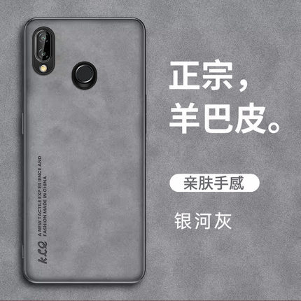 适用华为nova3手机壳nove3e保护皮套novo3i硅胶note全包ANE一ALOO防摔外PAR磨砂TL软壳INE男女AL00高级感新款