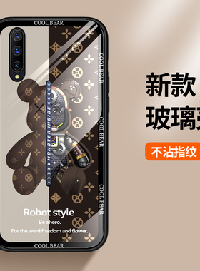 适用vivoiqoo手机壳玻璃vivo保护iqoo保护硅胶套vivoiqoopro全包边防摔iq00机械熊por软壳iqoo男5g女vivi创意