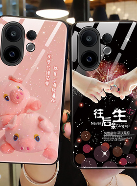 适用vivos30手机壳玻璃vivo保护s30promini硅胶套镜头全包防摔可爱猪vovis软硬壳pro新款vos迷你男女创意外壳