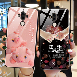 适用于华为mate9手机壳玻璃mate9pro保护硅胶套mt9保时捷全包9por防摔可爱猪m9软壳女MHA一AL00男LON网红新款