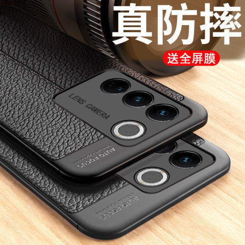 vivos16仿皮商务保护壳