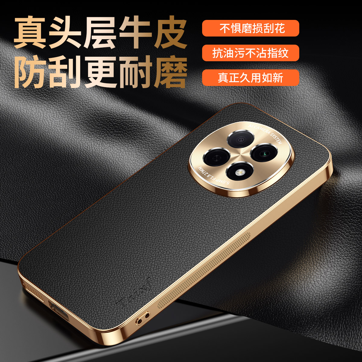 适用oppoa6plus手机壳荔枝纹