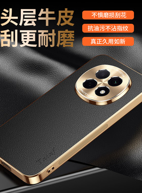 适用oppoa6plus手机壳oppo荔枝纹a6puls保护套合金镜头5g全包防摔PKQ110电镀硅胶软opa男女oppopkq新款高级感