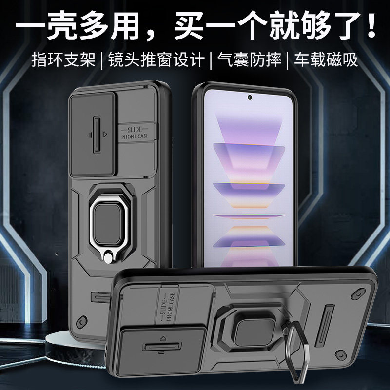 适用红米K60手机壳pro磁吸支架
