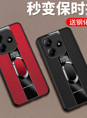 适用红米note14pro十手机壳小米redminote14por保护皮套5g全包防摔硅胶软壳redmi男女加145g曲面屏高级感新款