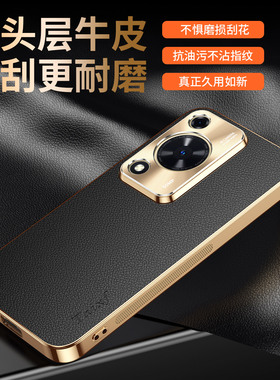 适用华为畅享70手机壳畅想70s荔枝纹FGD一AL00保护套合金镜头GFY全包防摔ALOO电镀硅胶软外FGDAL享畅男女新款