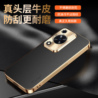 适用畅享70手机壳畅想70s荔枝纹