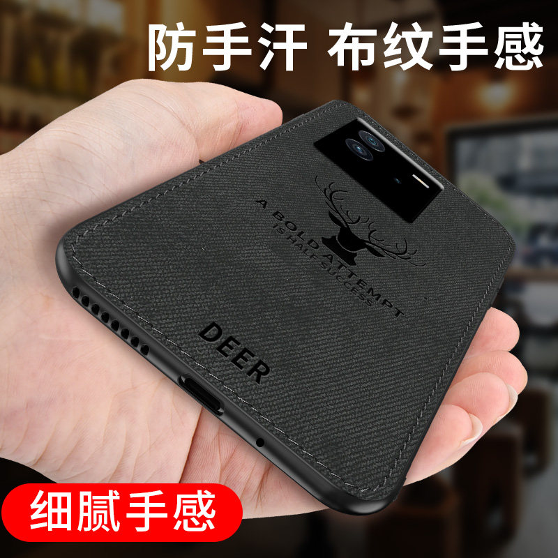 vivoiqooneo6硅胶绒布保护壳