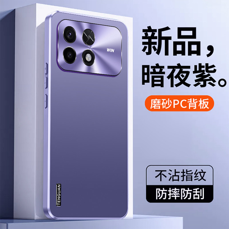 适用华为荣耀win2手机壳winRT2保护硅胶套BRM一AN00全包气囊防摔金属镜头圈磨砂软硬外壳BRT新款男女rt高级感