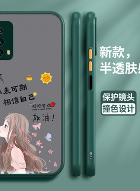 适用vivoiqooz1手机壳vivo保护硅胶套iqooz1x全包镜头V1986A防摔比心2012肤感软壳5G男iq00z女iq爱酷z1x潮x5g