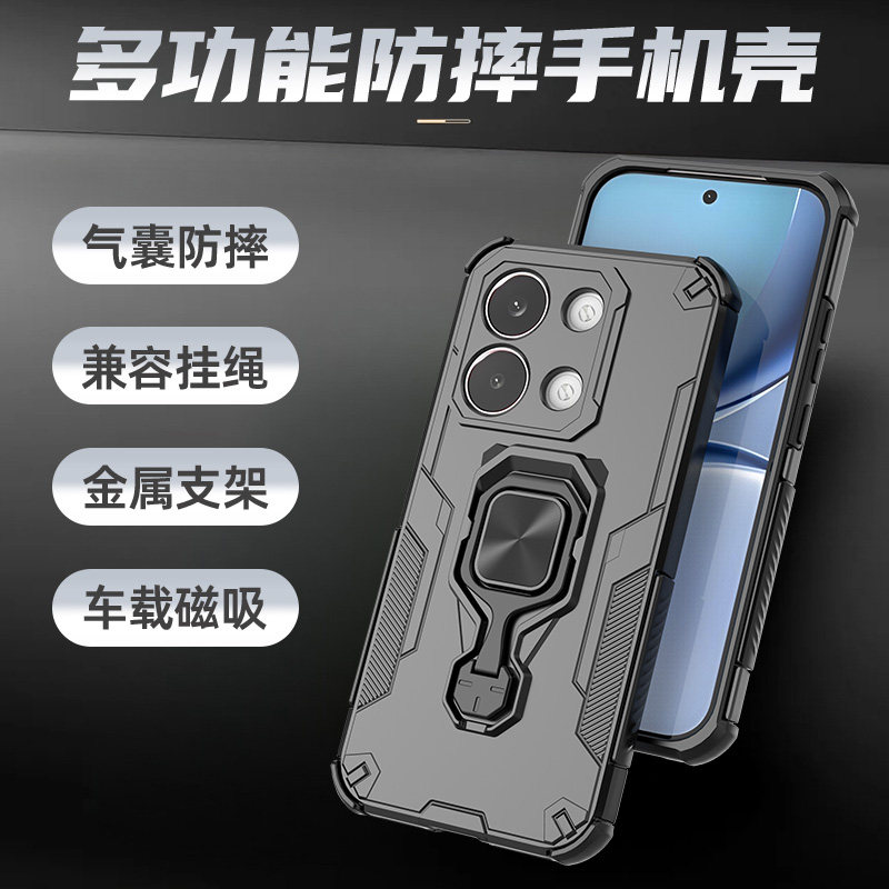 适用红米turbo5max手机壳小米trubo5保护硅胶套redmiturbo全包气囊防摔磨砂外壳redmi男女新款磁吸车载带支架