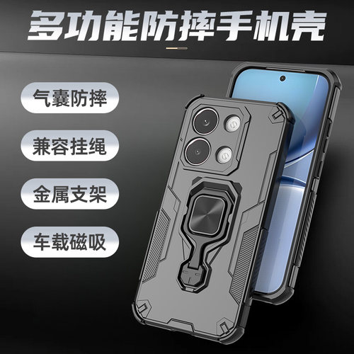 适用红米turbo5max手机壳带支架