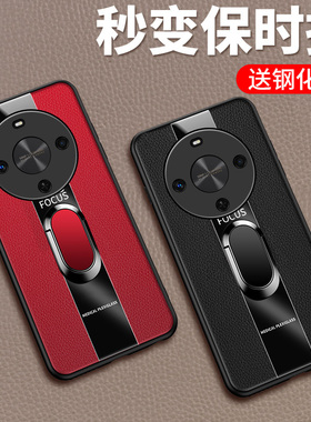 适用华为麦芒30手机壳智选芒麦30保护5G硅胶套TYH641M镜头全包防摔皮革305g外软壳三十男女新款磁吸指环个性