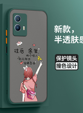 适用vivoiqoou5手机壳vivo保护iqoou5硅胶套5G全包防摔安稳V2165A壳iq00爱酷u5肤感软壳iq外icoo女u55g男vivi