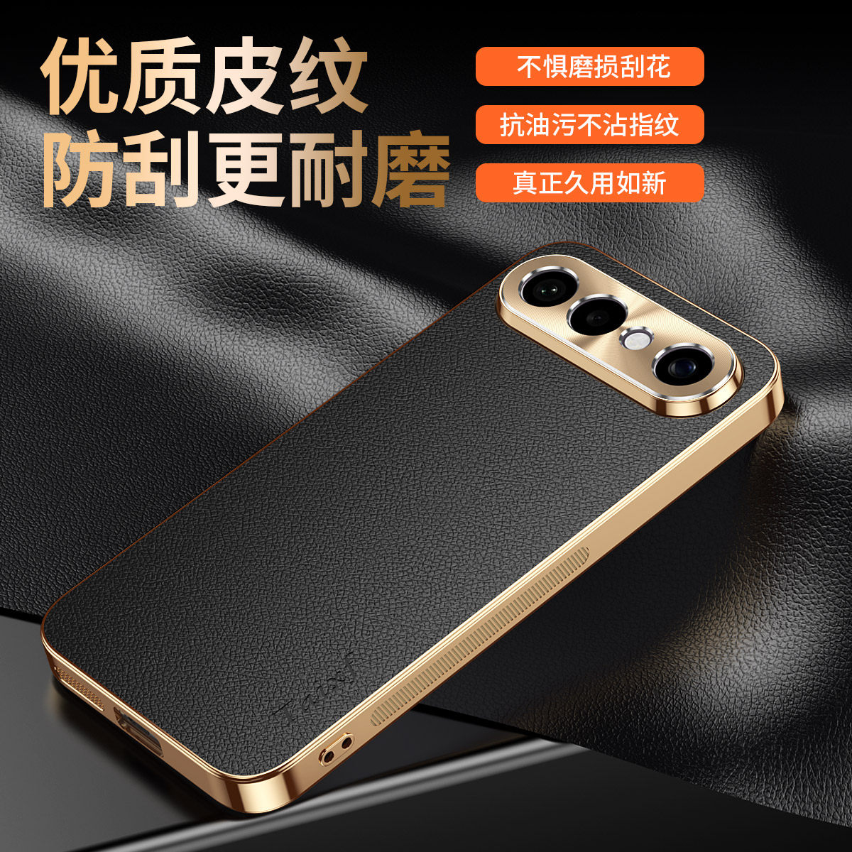 适用vivos50promini手机壳vivo荔枝纹保护套s50pro合金镜头V2527A全包边气囊防摔电镀硅胶软男女迷你mini新款