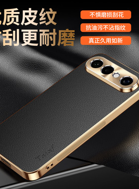 适用vivos50promini手机壳vivo荔枝纹保护套s50pro合金镜头V2527A全包边气囊防摔电镀硅胶软男女迷你mini新款