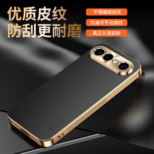 适用vivos50promini手机壳vivo荔枝纹保护套s50pro合金镜头V2527A全包边气囊防摔电镀硅胶软男女迷你mini新款