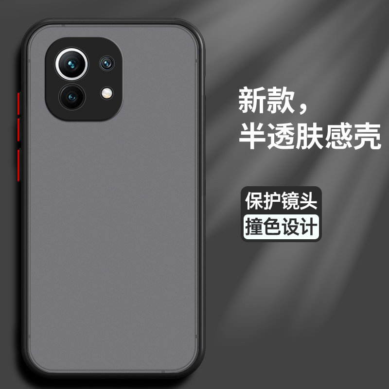 软胶手机壳适用小米11青春活力版