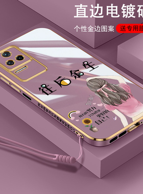 适用小米红米K40S手机壳K40S保护套K40硅胶redmik全包5G直边防摔激励少女软壳k4o男k40s外s5g女款创意个性