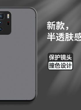 适用红米note10pro手机壳redminote10保护5G硅胶套redmi全包防摔por磨砂小米noto纯色透明软壳十男女潮105g外