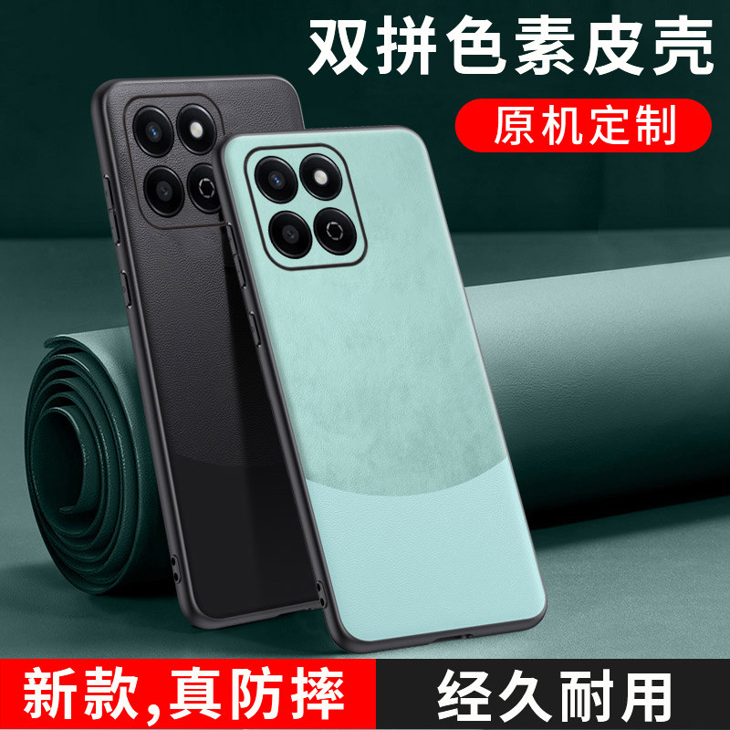 适用华为荣耀200smart手机壳honor200smart撞色素皮保护套ALT一NX1镜头全包防摔真5g硅胶软壳男女新款钢化膜