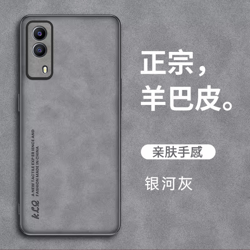 适用vivoy53s皮套手机壳