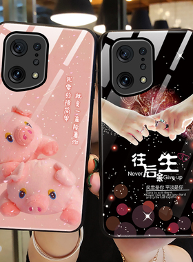 适用oppoFindx5手机壳玻璃oppo保护Findx5pro硅胶套x5天玑版全包5G防摔可爱猪PFFM10软壳fandx男PFEM10外fx女