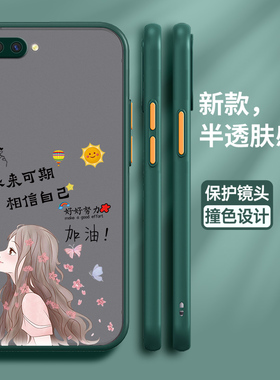 适用oppoA5手机壳oppo保护硅胶套A5全包镜头opa防摔比心PBAM00肤感软壳oppa外opopa女opooa潮oopoa男0pp0网红