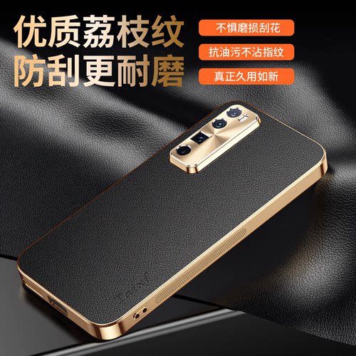 适用华为nova7手机壳n7pro荔枝纹