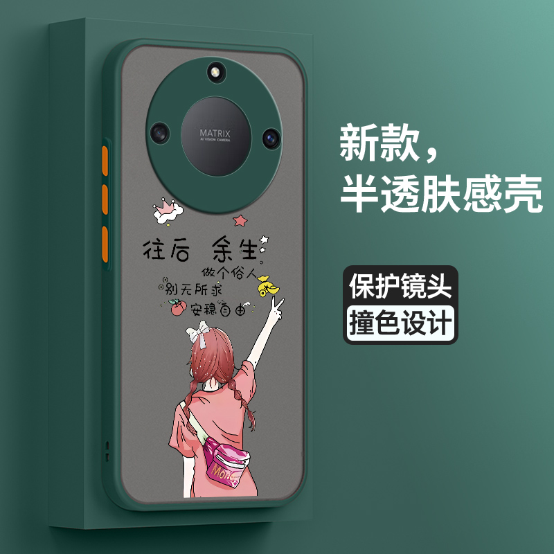 华为荣耀x40软胶少女可爱潮牌