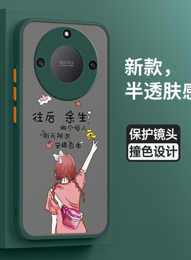 适用华为荣耀X40手机壳x40GT保护X40i硅胶套5G全包DIO一AN00防摔安稳RMO外ADT肤感软壳x4o女i5g男ANOO潮honor