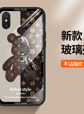 适用小米max3手机壳玻璃小米max2保护硅胶套max1全包防摔机械熊mxa3软壳2代网红新款外壳INS潮男女款个性创意