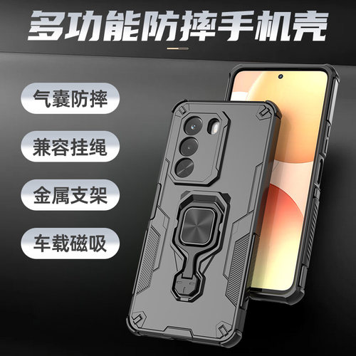 适用一加turbo6x手机壳防摔