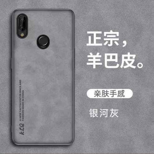 手机壳皮套适用华为荣耀8X