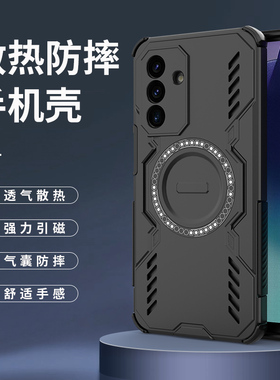 适用三星A17手机壳A17 5g保护套SM一A165F镜头全包防摔galaxy磨砂A175g硬男女samsunga散热磁吸新款galaxya外