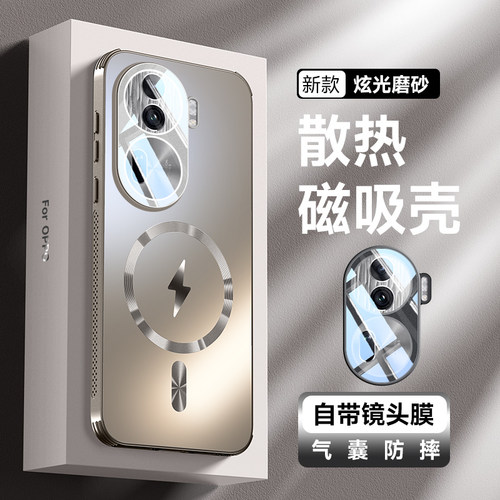 适用opporeno11手机壳带镜头膜