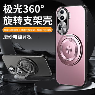 PJJ磁吸带支架 适用opporeno11手机壳reno11pro保护oppo硅胶套5G全包气囊防摔磨砂PJH110电镀115g男女reon新款