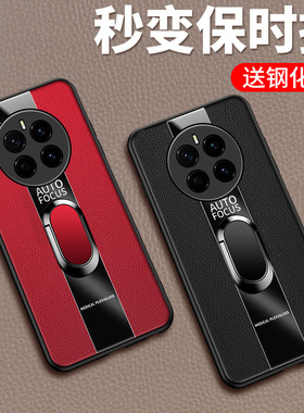 适用华为荣耀magic7手机壳魔术7pro保护皮套PTP一AN00镜头全包防摔玻璃por硅胶软壳10男女新款高级感磁吸支架